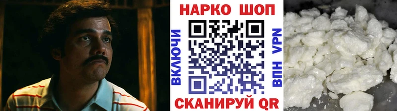 Виды наркотиков купить Геленджик Альфа ПВП Cocaine Меф мяу мяу mega онион Гашиш