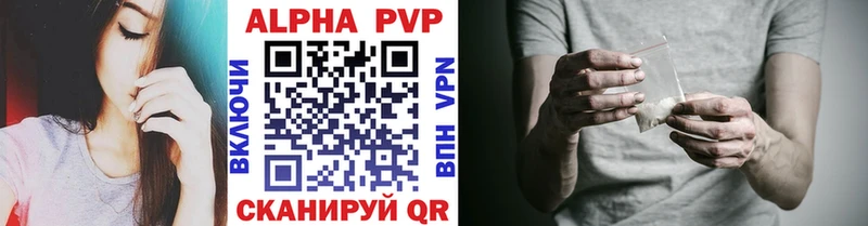 Alfa_PVP кристаллы  где продают наркотики  Геленджик 