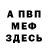 Метадон мёд Ilya Pankratov