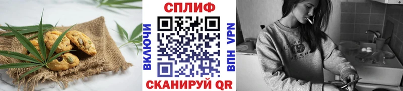 Cannafood конопля  Геленджик 