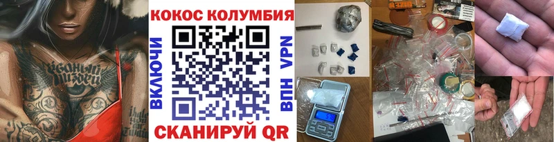 Кокаин 98%  Геленджик 