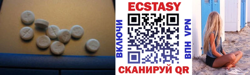 ЭКСТАЗИ Punisher  где найти   Геленджик 