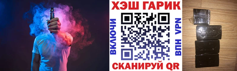 площадка формула  Геленджик  ГАШ hashish 