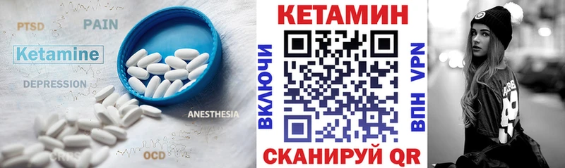 mega ССЫЛКА  Геленджик  Кетамин VHQ 