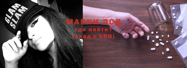кокаин Приозерск