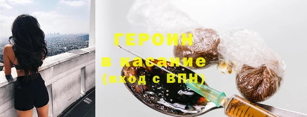 трава Заводоуковск