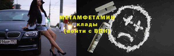 меф Алексин