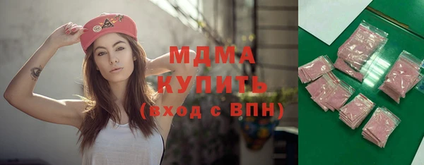 MESCALINE Алексеевка