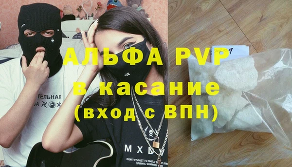 кокаин Пролетарск