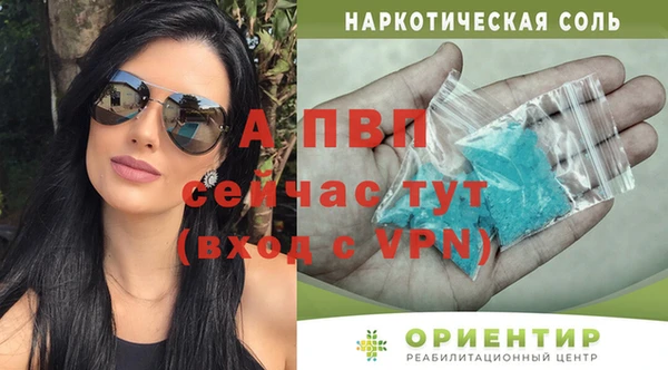 меф Алексин
