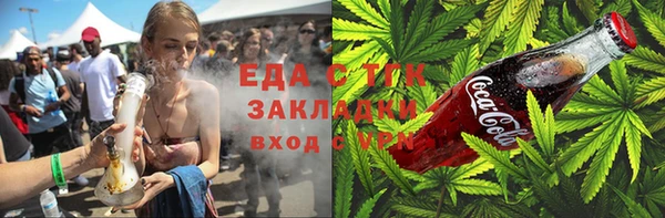 меф Алексин