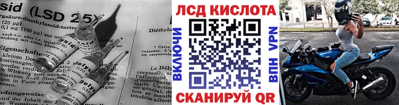 Лсд 25 экстази ecstasy  как найти наркотики  Геленджик 