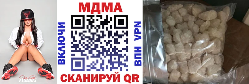 цены   Геленджик  MDMA crystal 