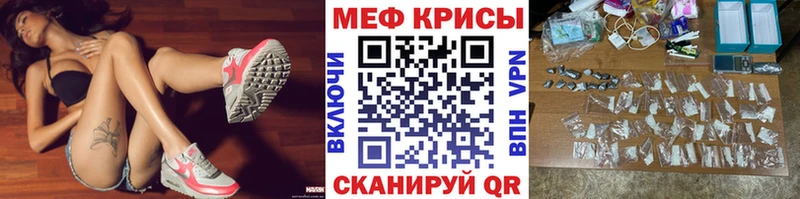 Мефедрон 4 MMC  площадка какой сайт  Геленджик  купить  цена 