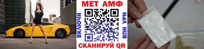 МЕТАМФЕТАМИН пудра  ссылка на мегу ССЫЛКА  мориарти клад  Геленджик 