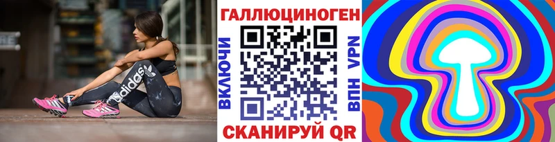 Псилоцибиновые грибы мицелий  сколько стоит  Геленджик 